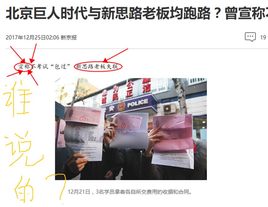 啥是自考,什么是自考大专