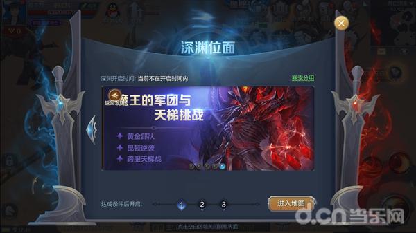 奇迹mu官方攻略,奇迹mu端游出奇迹2了吗