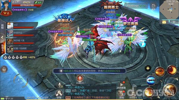 奇迹mu官方攻略,奇迹mu端游出奇迹2了吗