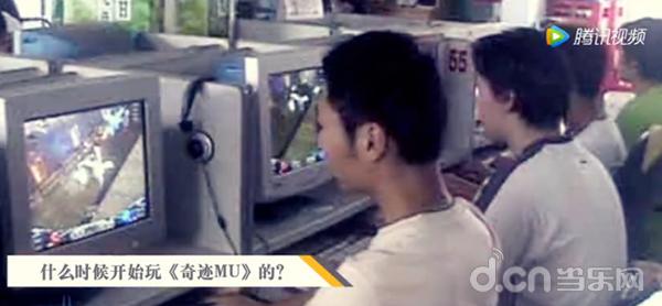 奇迹mu官方攻略,奇迹mu端游出奇迹2了吗