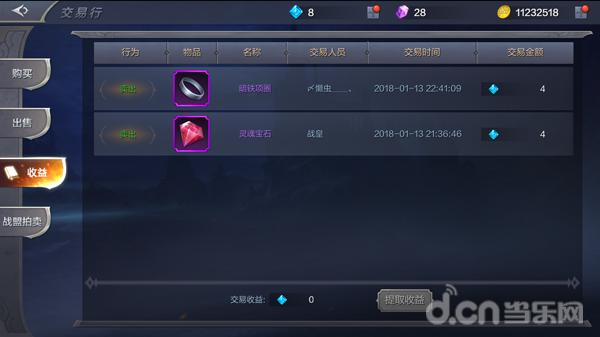 奇迹mu官方攻略,奇迹mu端游出奇迹2了吗