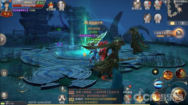 奇迹mu官方攻略,奇迹mu端游出奇迹2了吗