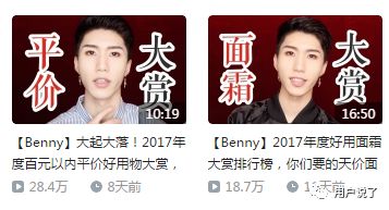 b站十大知名美妆博主,b站著名美妆博主