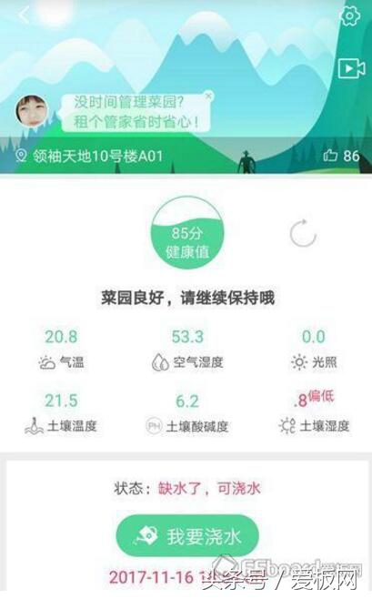 物联网什么网关好,关于物联网网关问题