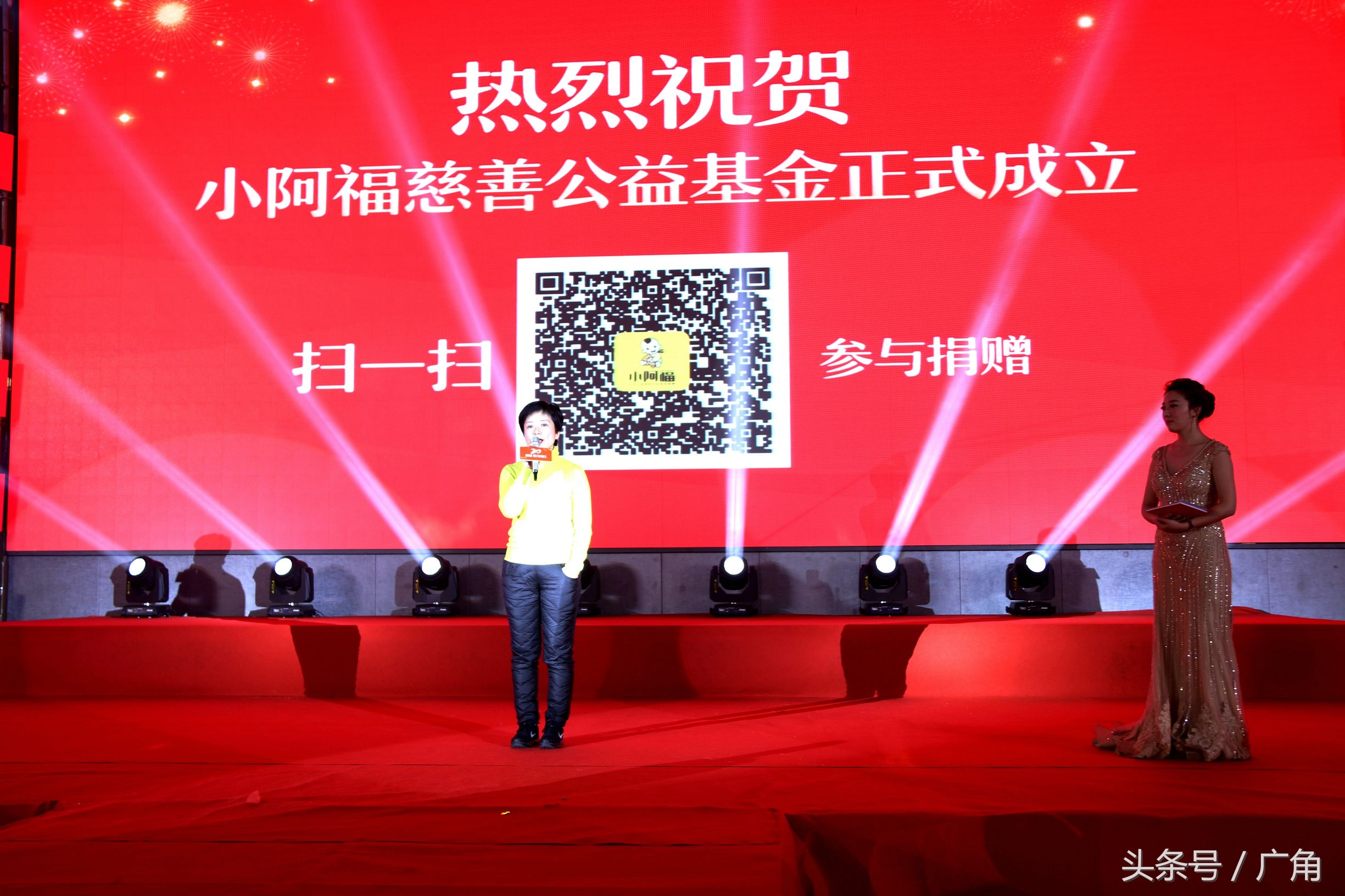 感恩聚力同行:小阿福集团20周年盛典嗨翻欧亚会展国际酒店