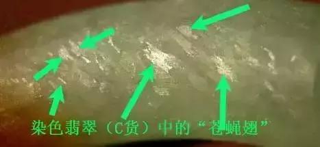 找谁说理去？30000买一只“翡翠”手镯，现在只值3000了？