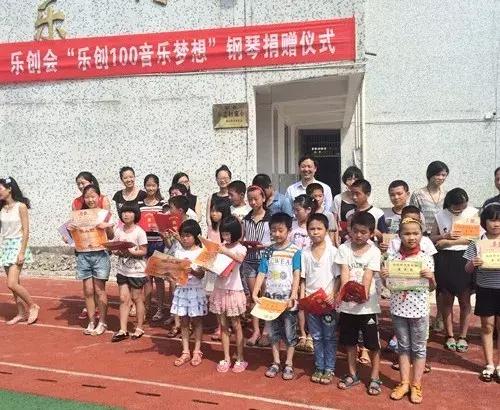 乐创会11周年庆,乐创会2019年