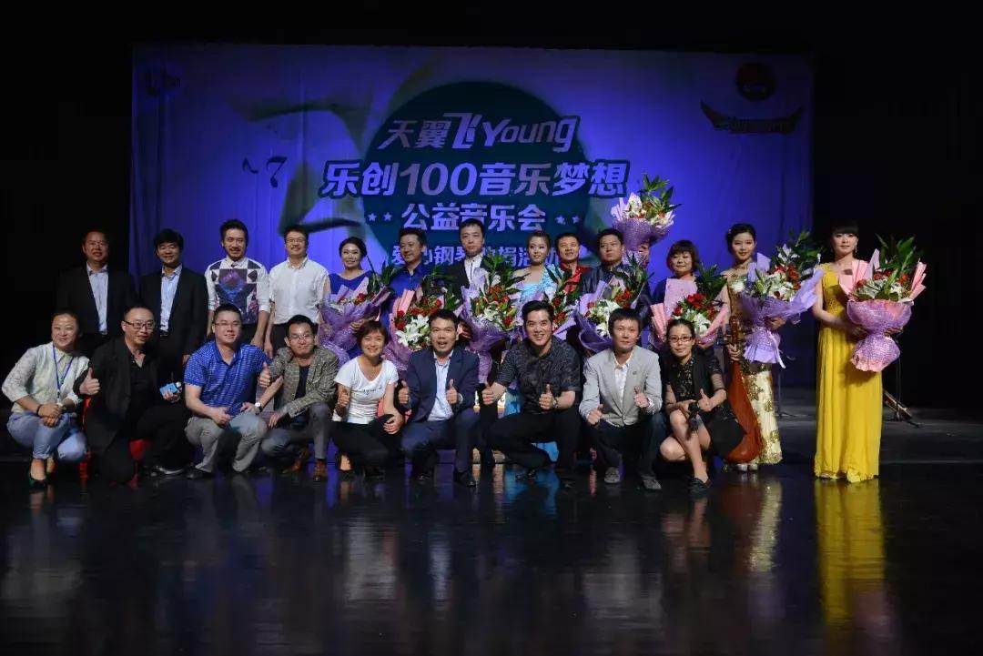 乐创会11周年庆,乐创会2019年