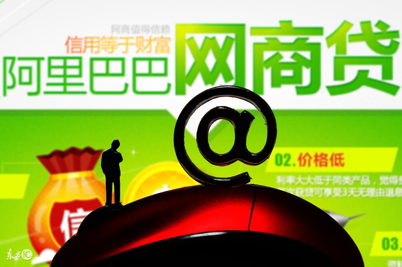 蚂蚁借呗突然没了变成了网商贷,蚂蚁借呗变成了网商贷