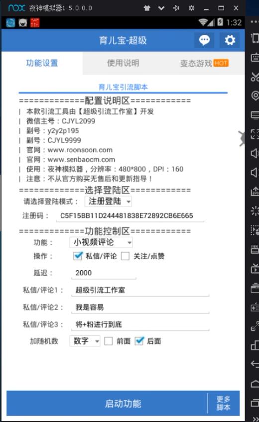 微商引流宝妈粉技巧,微商淘客引流