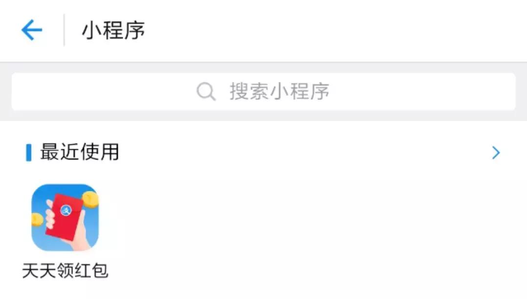 支付宝小程序什么时候开始的,支付宝小程序有前景吗