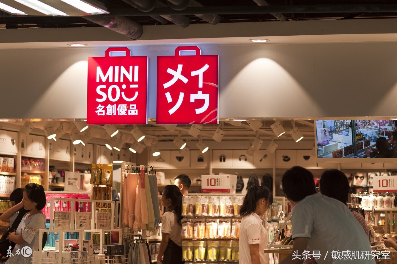 新闻｜阿玛尼秀场指定彩妆、美妆界快时尚大佬kiko在美申请破产