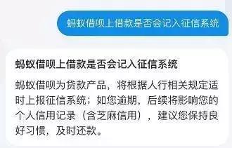 现在欠花呗借呗的钱还用还吗,借呗花呗关闭了什么时候恢复