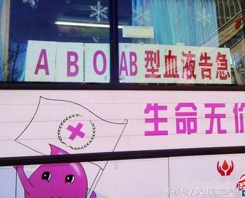 献血到底是利大于弊还是弊,献血的好处和坏处检验报告