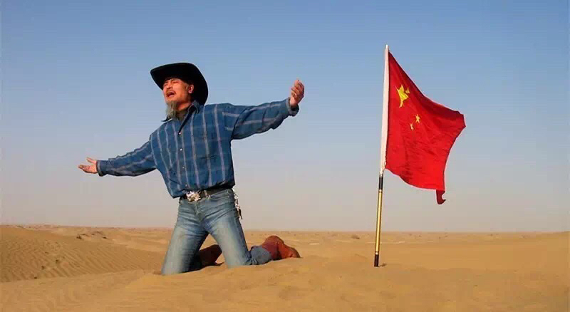 中国足球球迷大爷罗西,球迷皇帝罗西个人资料