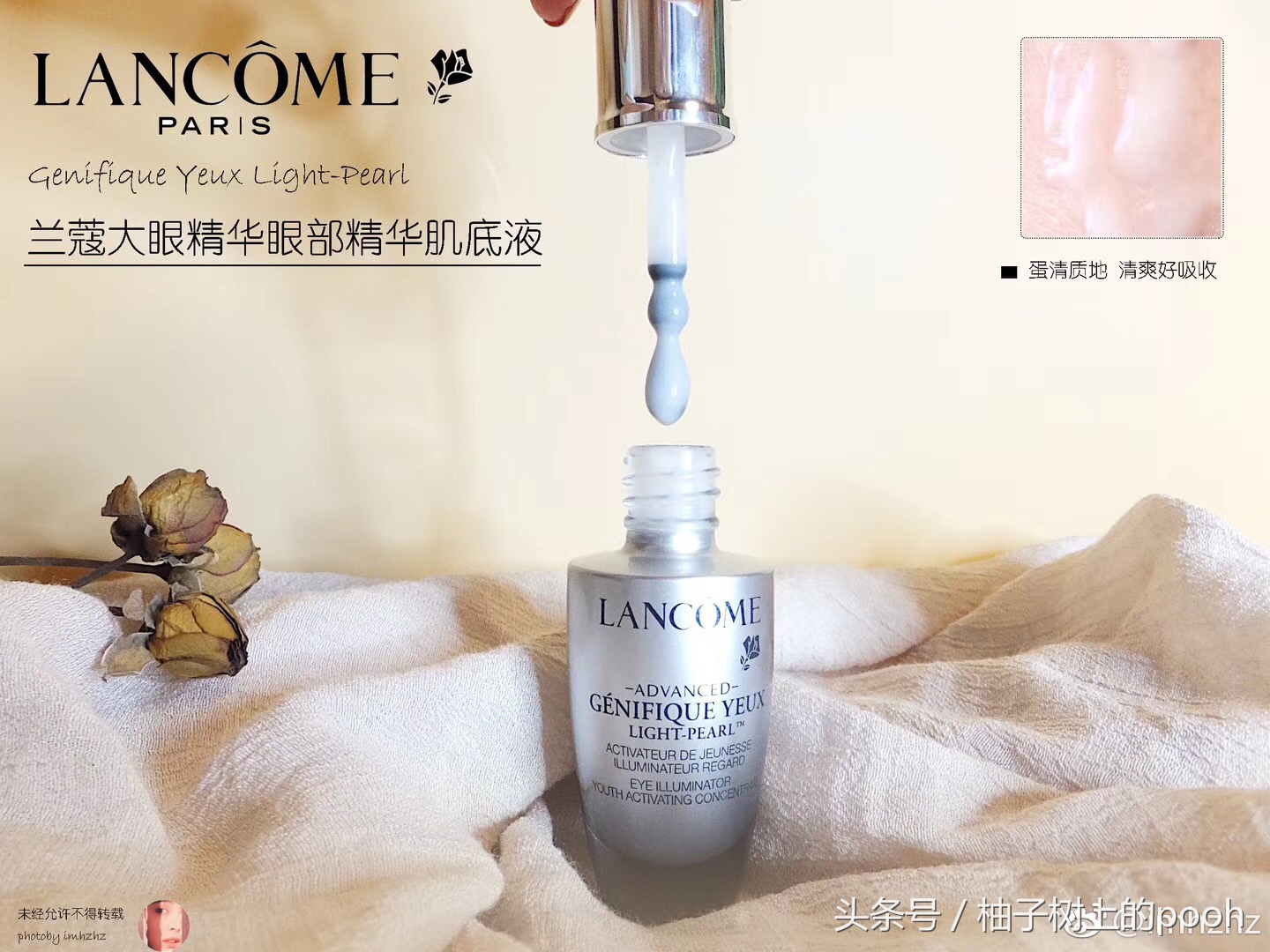 眼部护理仪器,眼部护理加盟