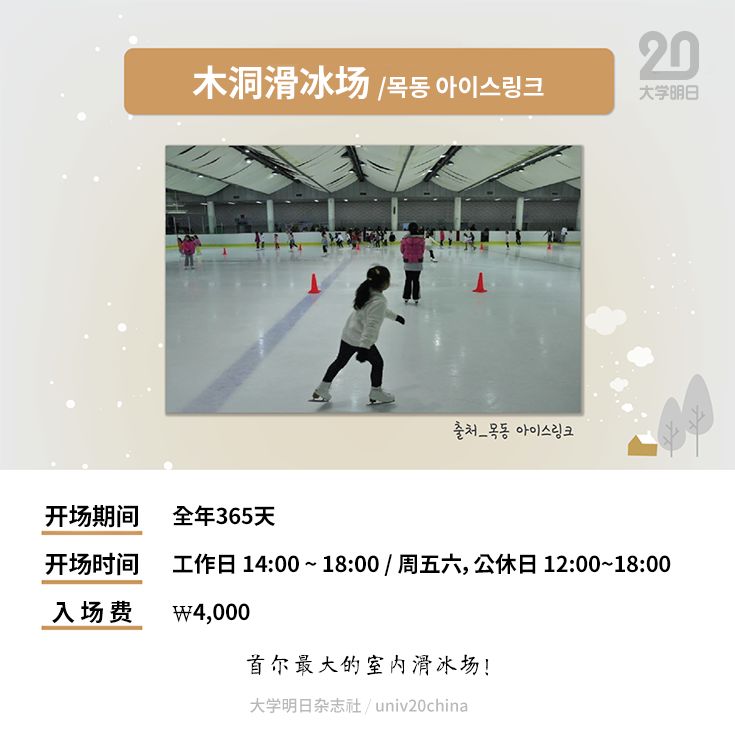 来韩国必须打卡的景色,韩国首尔值得去的旅游地点