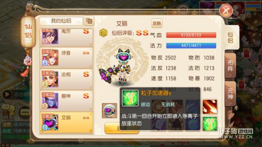 姊﹀够璇涗粰鎵嬫父寮傝兘浠欎荆,姊﹀够璇涗粰寮傝兘浠欎荆鎼厤