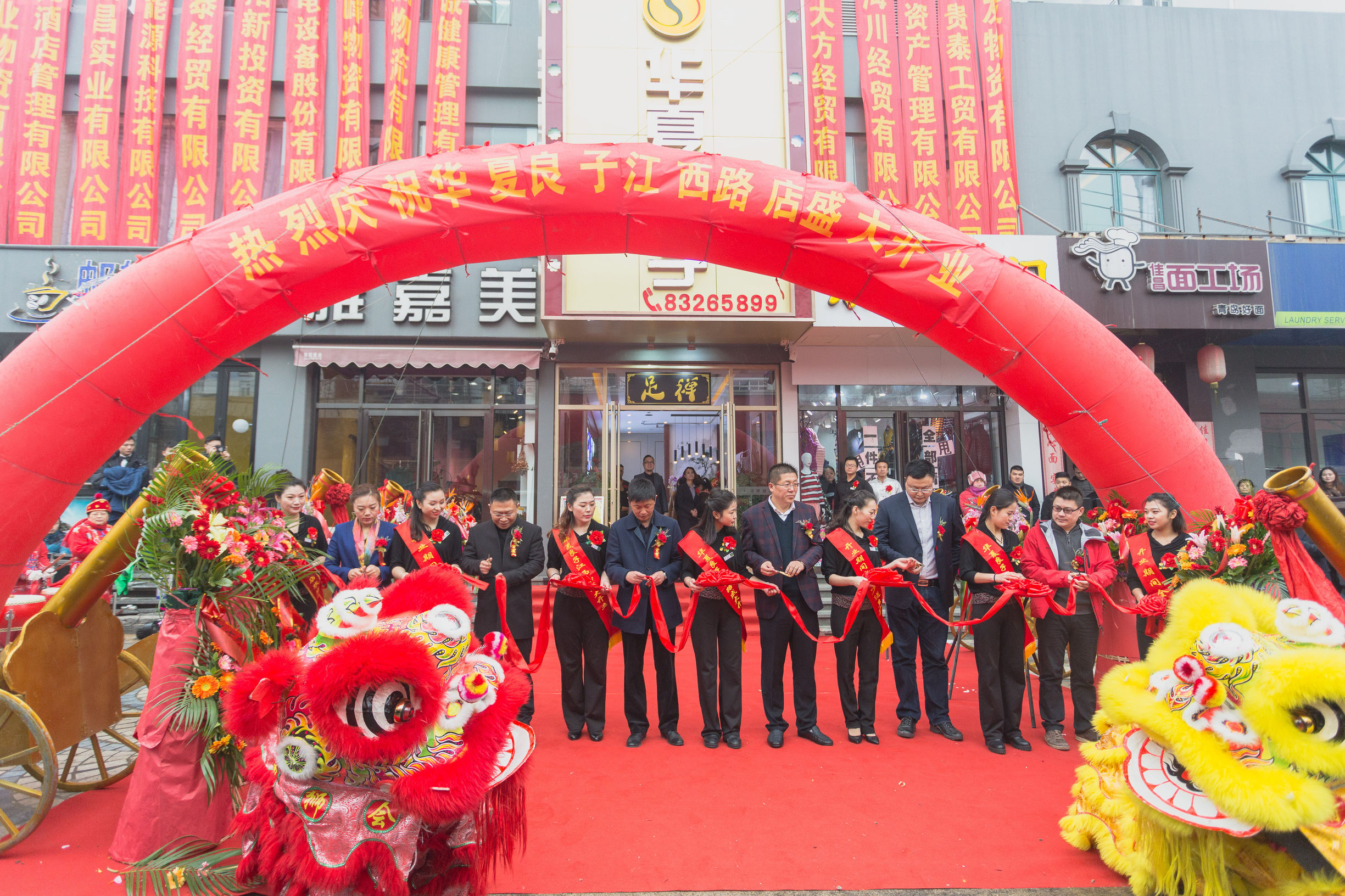 华夏良子江西路团购,华夏良子店直播