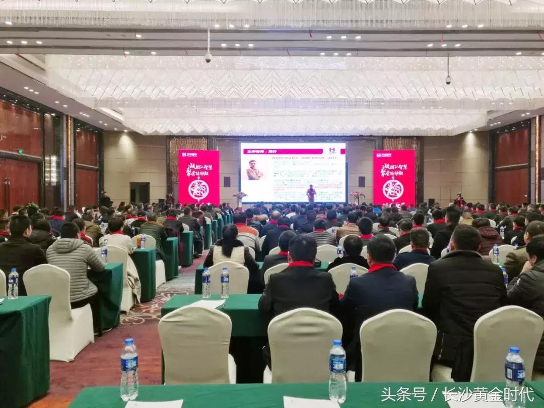 凝团队智慧，聚营销动能——热烈祝贺汉森制药营销年会圆满结束！