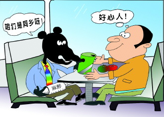 你不知道生活中的那些事,你不知道生活中的细节