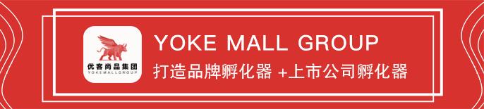 纯干货丨你需要知道的优客尚品APP最全功能更新!