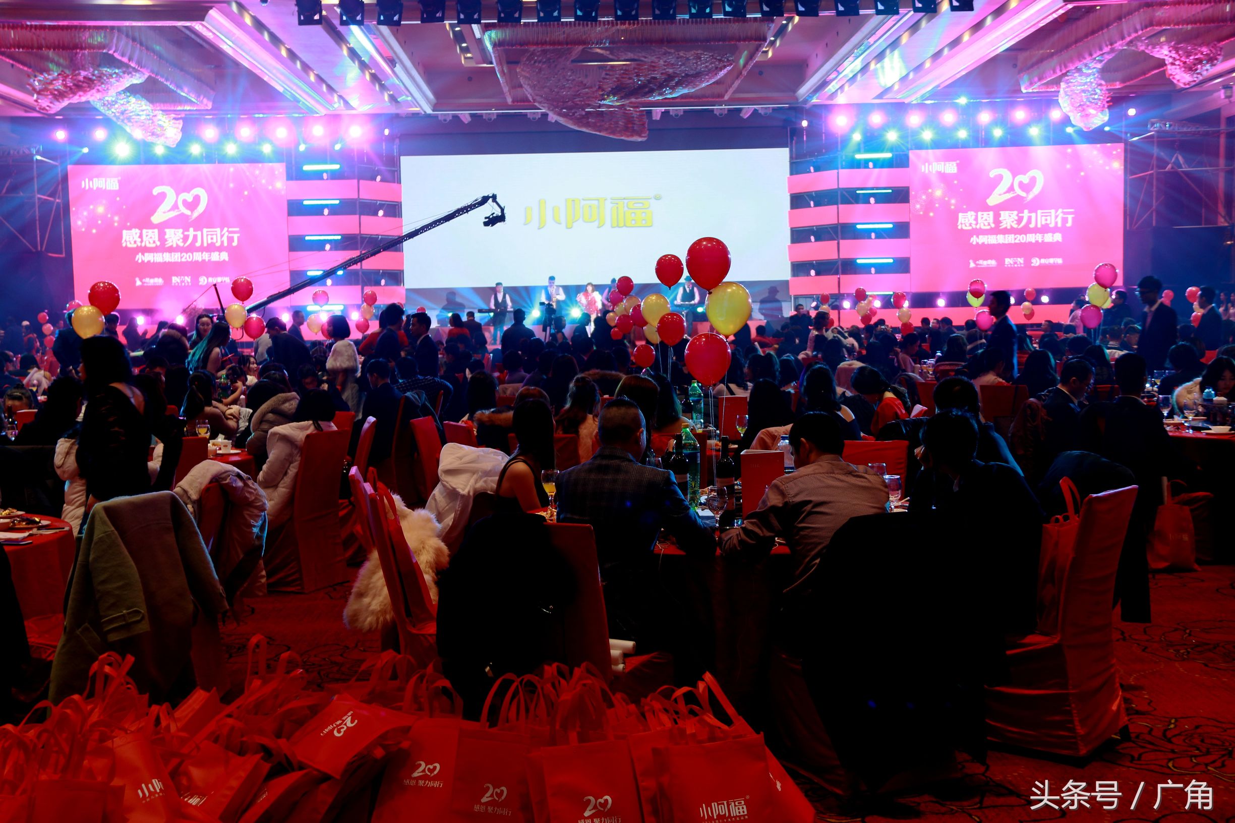 感恩聚力同行:小阿福集团20周年盛典嗨翻欧亚会展国际酒店