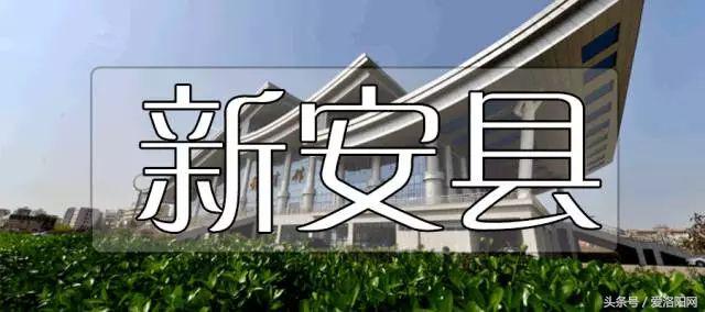 洛阳即将腾飞的县,2022年洛阳最发达的五个县