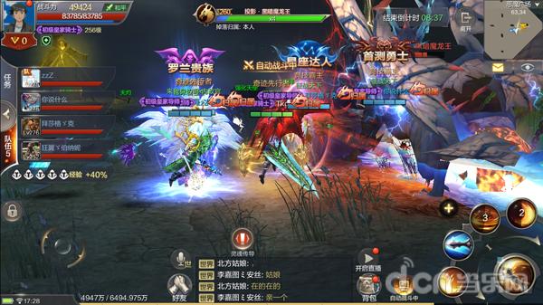 奇迹mu官方攻略,奇迹mu端游出奇迹2了吗