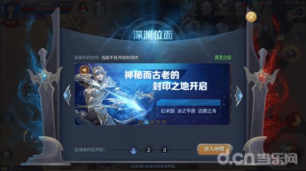 奇迹mu官方攻略,奇迹mu端游出奇迹2了吗