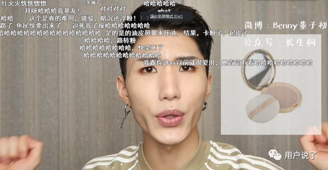 b站十大知名美妆博主,b站著名美妆博主