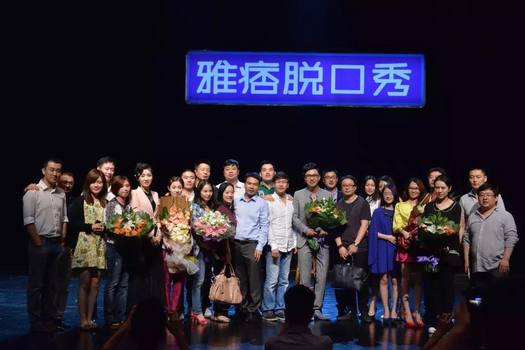 乐创会11周年庆,乐创会2019年