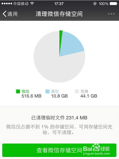 鑻规灉鎵嬫満娓呯悊绯荤粺鍨冨溇鍐呭瓨,鑻规灉7p鎵嬫満鎬庝箞娓呯悊鍐呭瓨