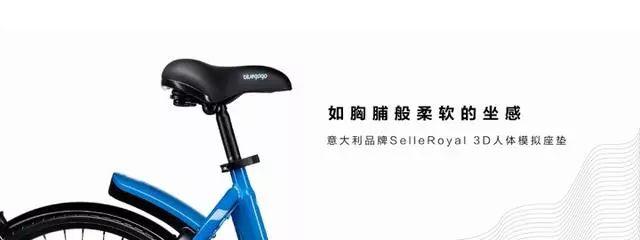 真正好骑的小蓝单车,终于要回来了!