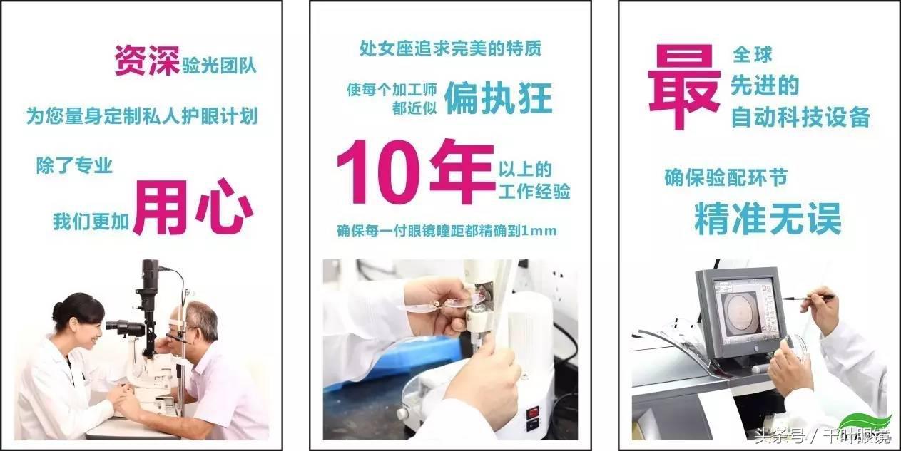 什么隐形眼镜防干水戴着不干涩,什么牌子的隐形眼镜不干燥