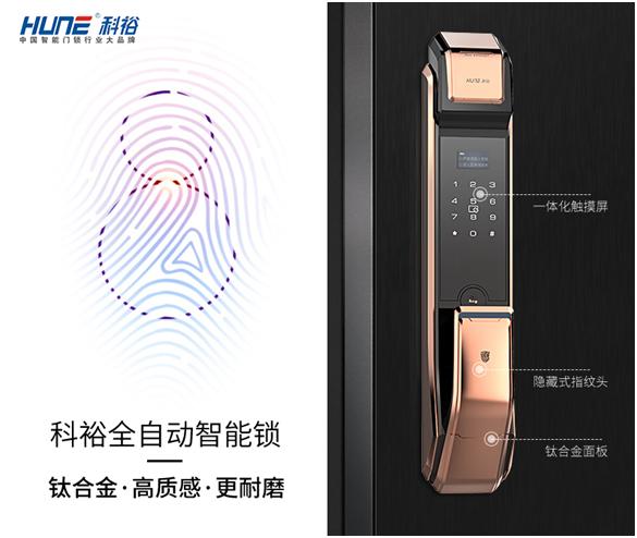 女星唐嫣,明星代言的智能指纹锁