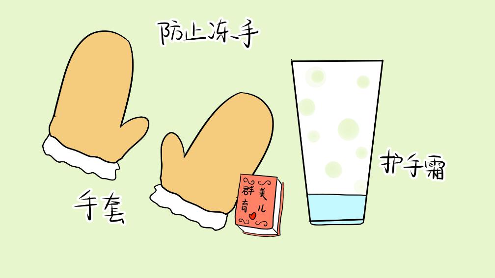 宝宝冻手冻脚好吗,宝宝冻脚怎么办小妙招