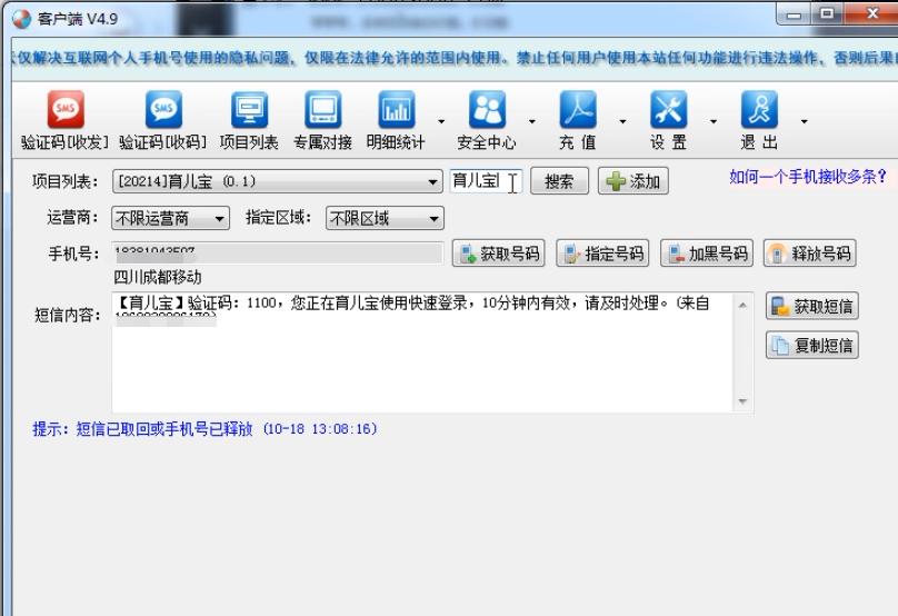 微商引流宝妈粉技巧,微商淘客引流