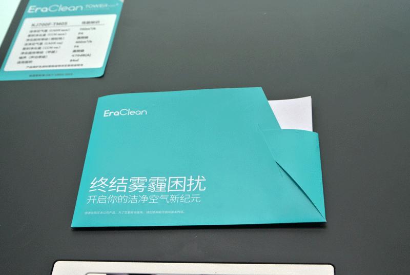 eraclean空气净化器好吗 (空气净化器eraclean怎么样)