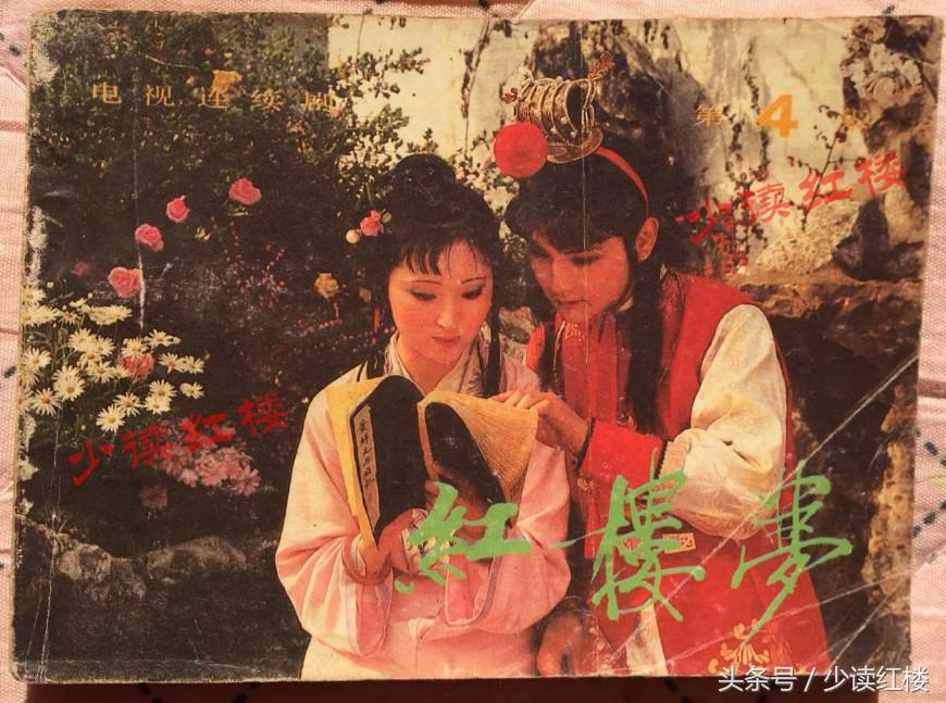 罕见珍品老版连环画,难得一见的书