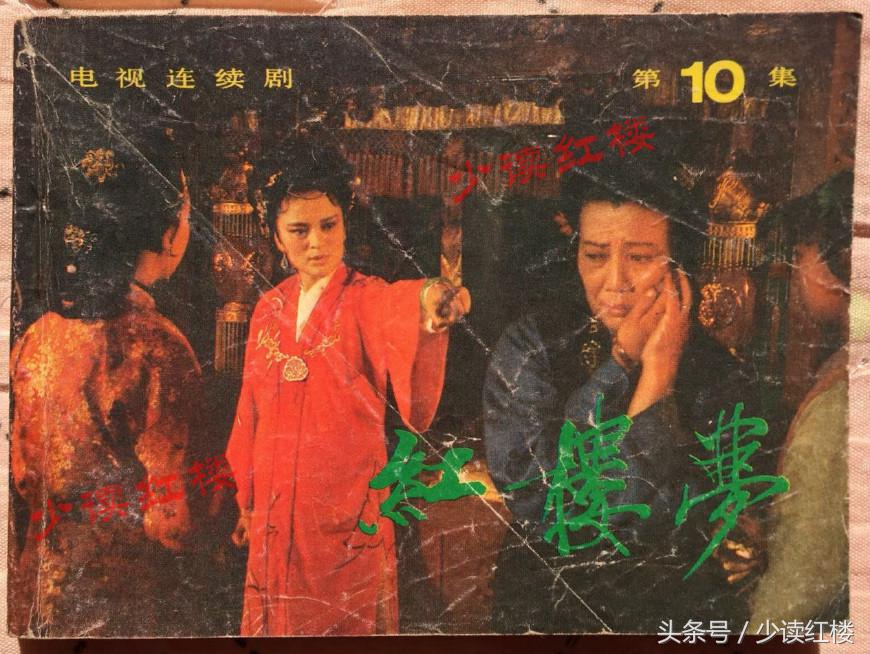 罕见珍品老版连环画,难得一见的书