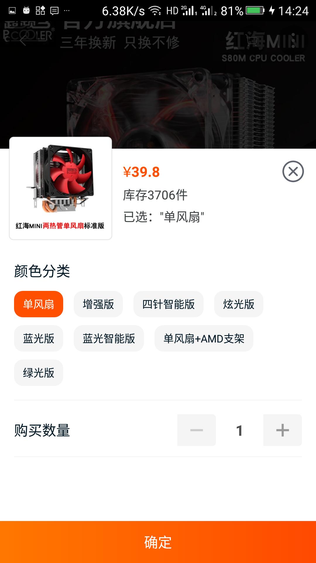超频三红海电源怎么样,超频三红海mini怎么样