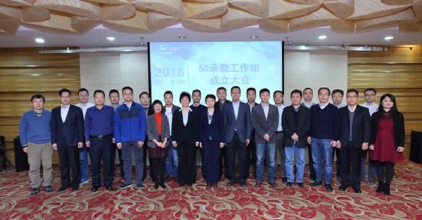 「乾朗通信」5G商用，承载先行，工作组已成立