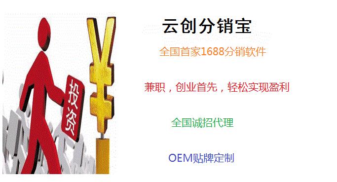 店淘铺货模式技巧,店淘运营手法