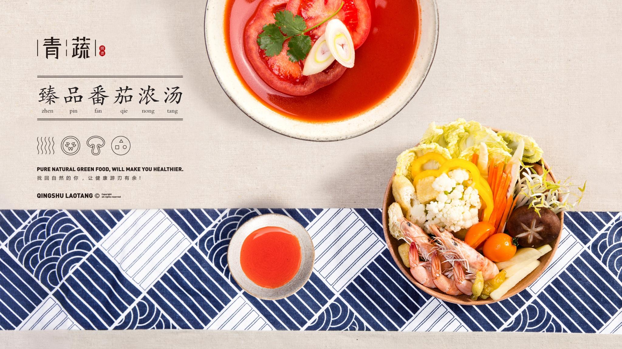 常州的这家‘青蔬’，日式小清新，吃货要来哦