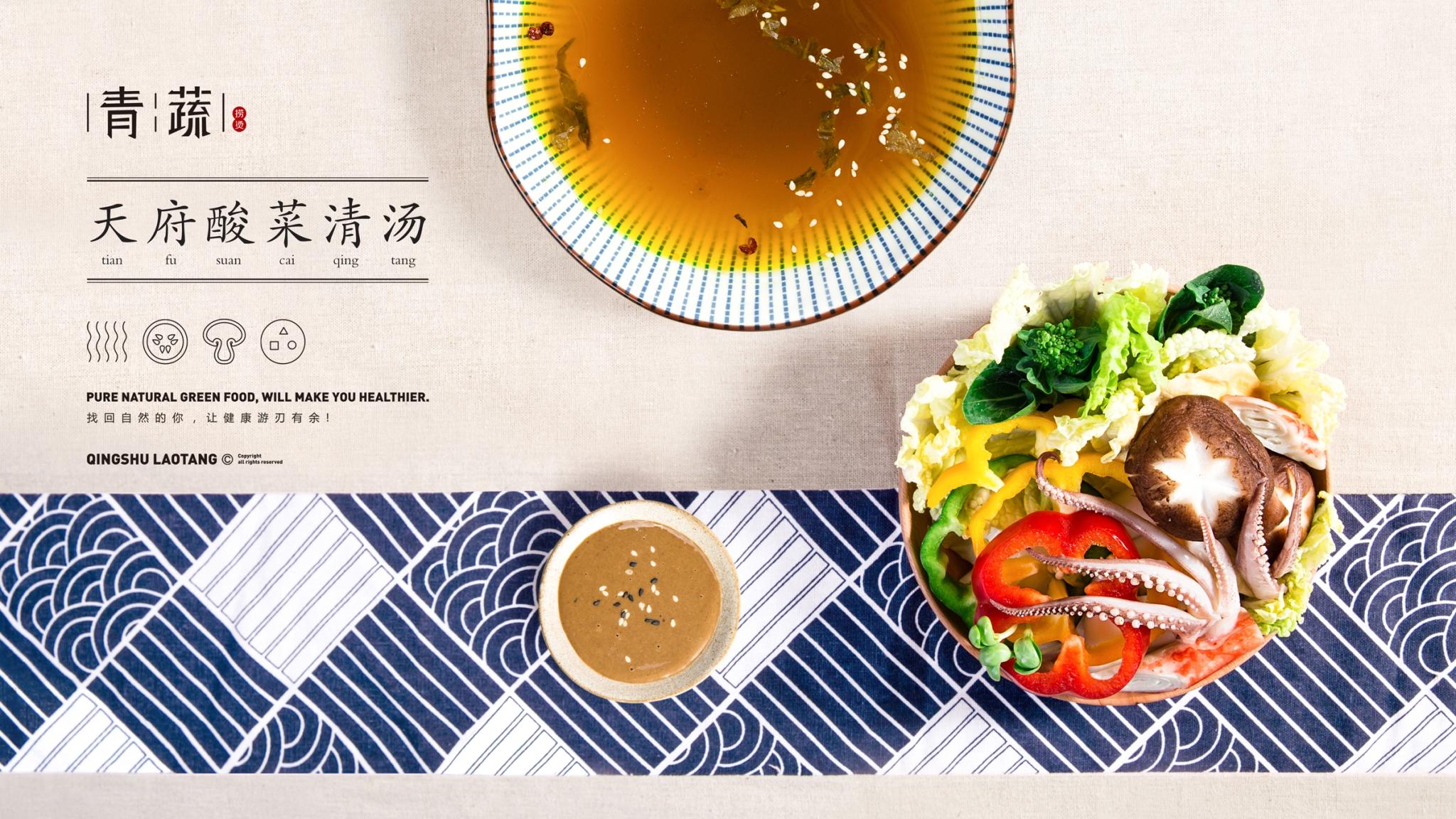 常州的这家‘青蔬’，日式小清新，吃货要来哦