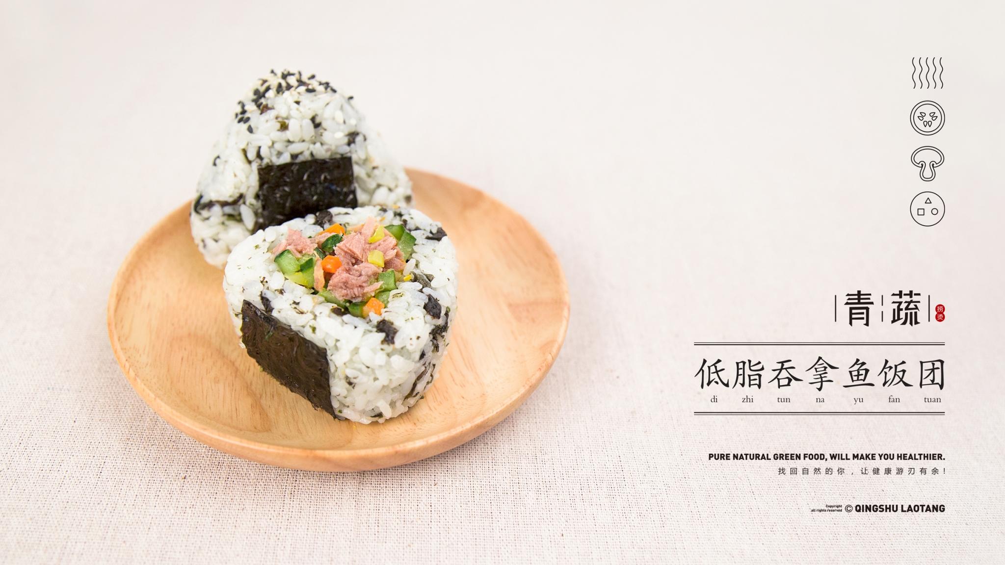 常州的这家‘青蔬’，日式小清新，吃货要来哦