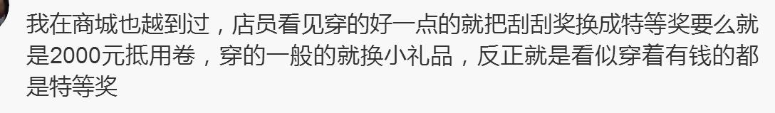 超市发票抽奖中奖被骗了怎么办,超市抽奖一等奖骗局属于诈骗吗