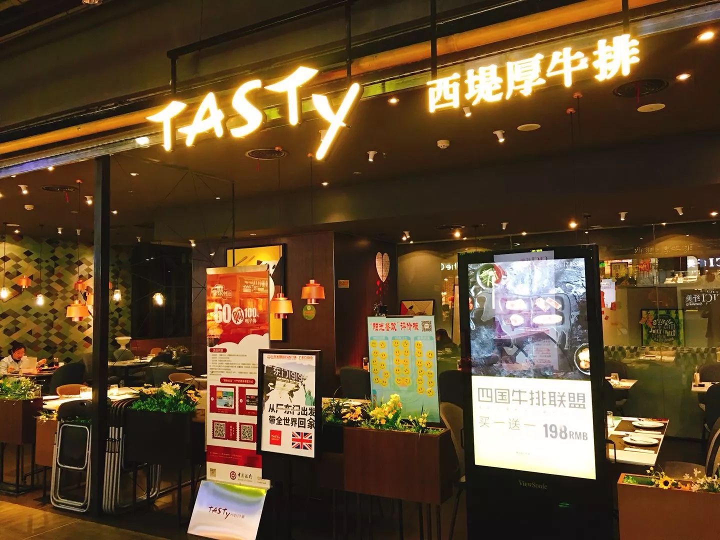 比较好吃的牛排推荐,京城最霸气的战斧牛排