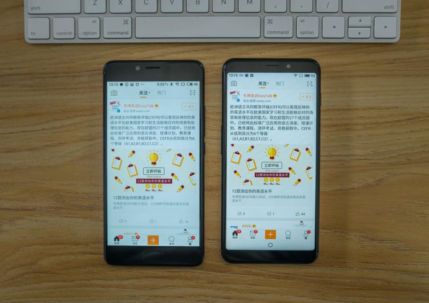 魅蓝s6真的好用吗看完你就知道了,疑似魅蓝s6配置曝光720p全面屏